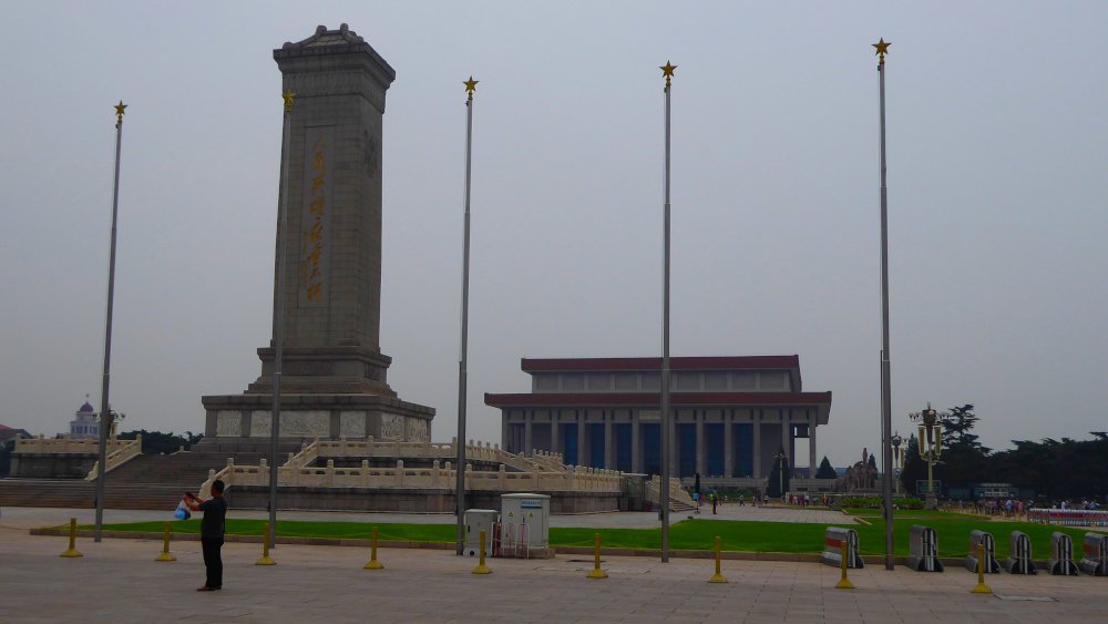 Denkmal der Helden des Volkes Peking