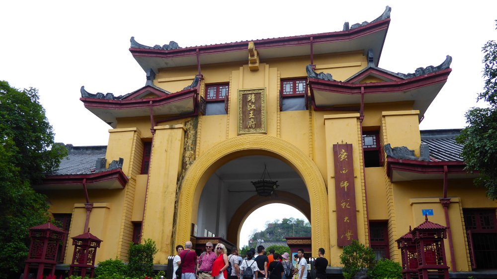 Prinzenpalast Jinjiang in Guilin