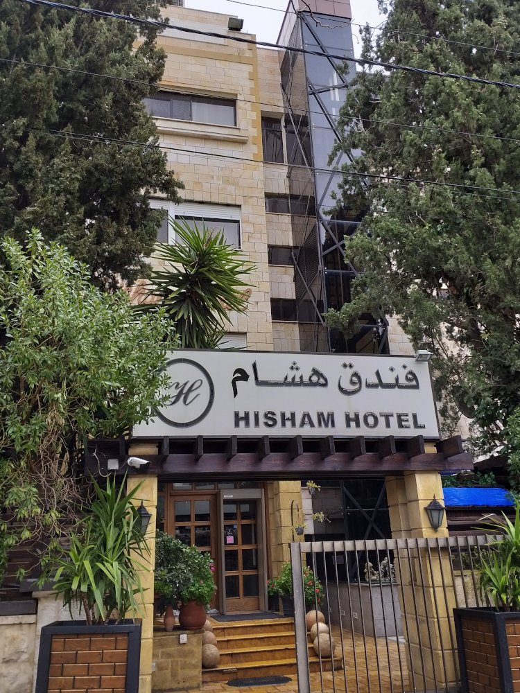 Hisham Hotel Amman