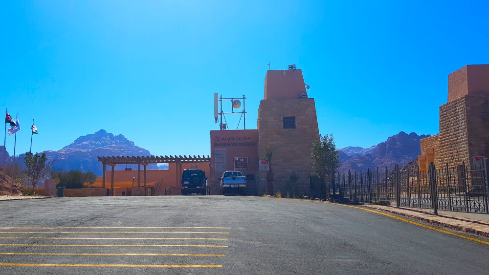 Visitor Center Wadi Rum