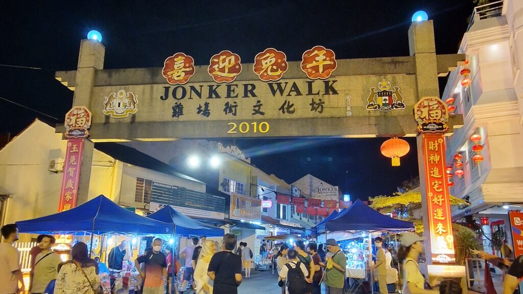 Jonker Street Melaka